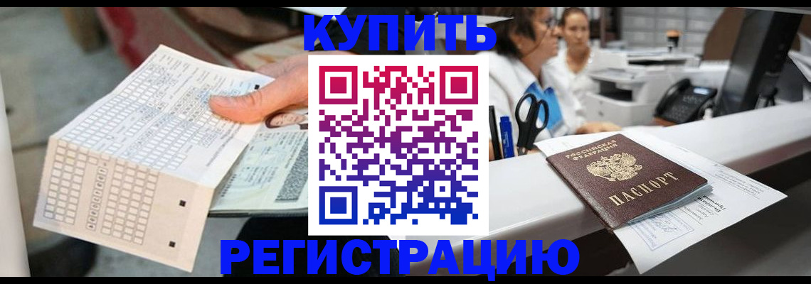 регистрация для дет. сада в Вязниках