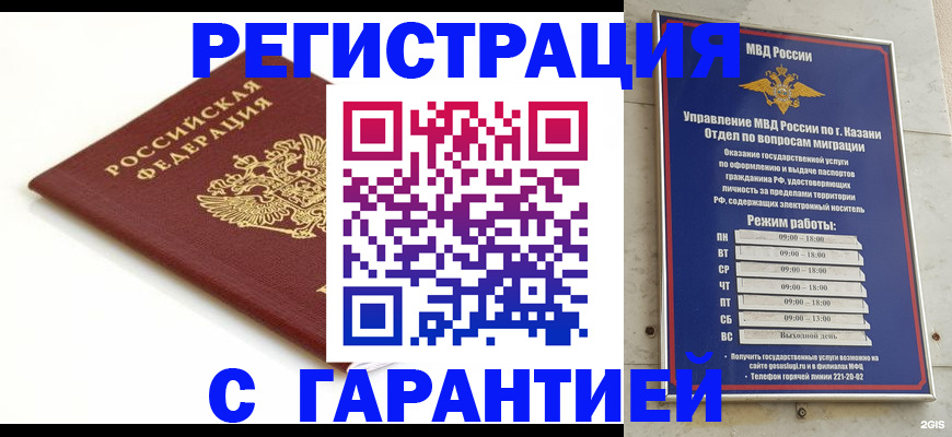 регистрация для дет. сада в Вязниках